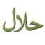 Halal